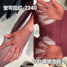 колготки / чулки дна calzedonia25年女士裤袜安可拉红50 100d