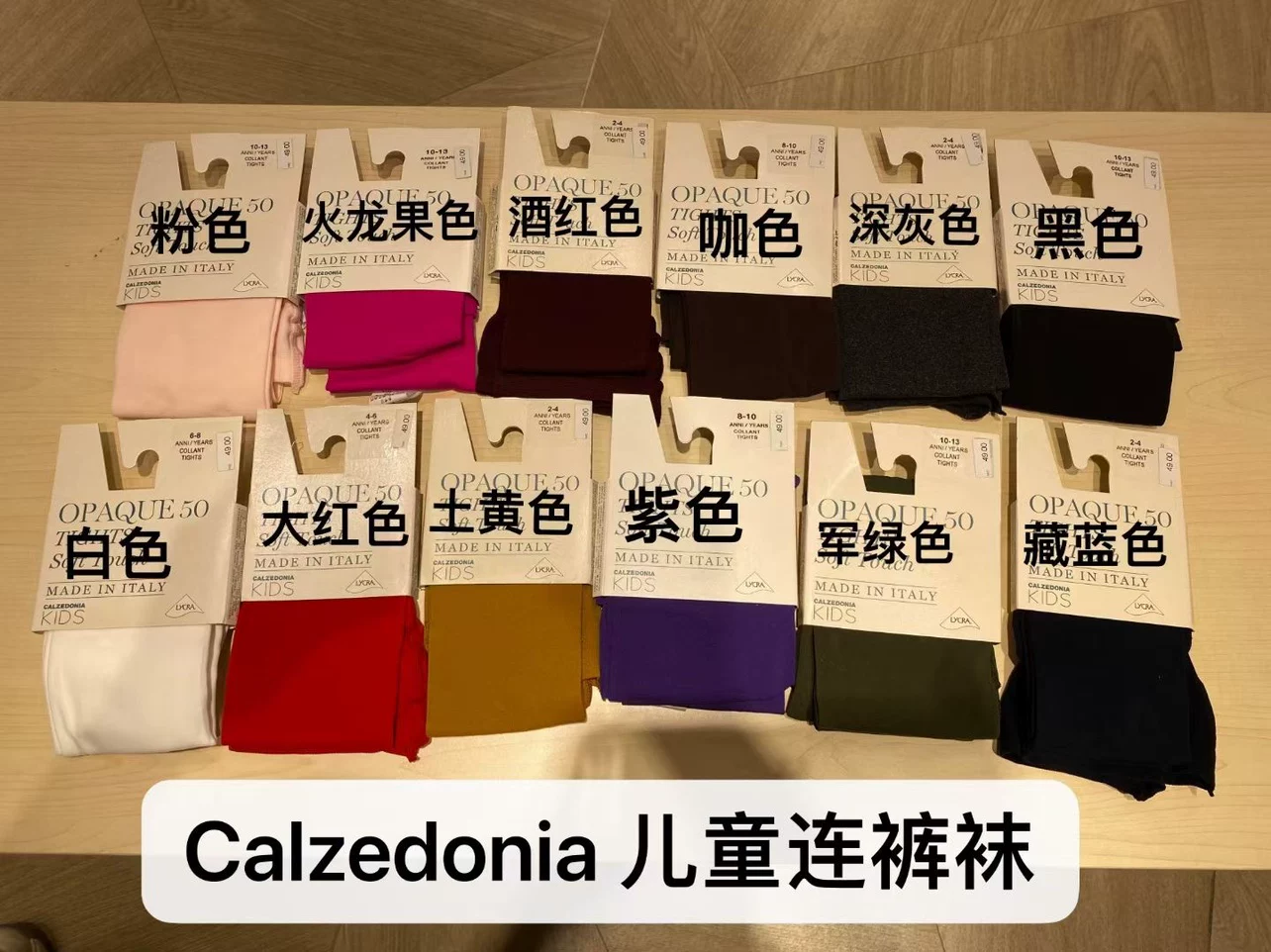CALZEDONIA 2019 весна и осень колготки для девочек! Лайкра, танцевальная опция