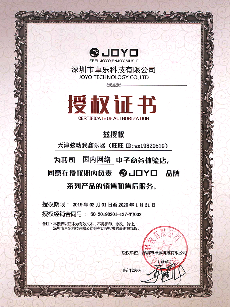 JOYO Zhuo Le DC-15 người mới bắt đầu cầm tay đàn guitar điện đa chức năng bán dẫn với hiệu ứng ngoại vi máy trống - Loa loa loa jbl go 3