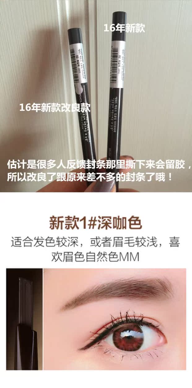 Etude House Yiti House hai đầu xoay tự động bút chì lông mày không thấm nước Thrush Spot - Bút chì lông mày / Bột / Stick bút kẻ lông mày 4d