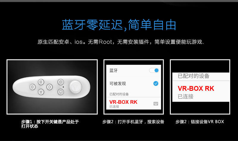 Télécommande pour téléphone portable - Ref 302596 Image 16