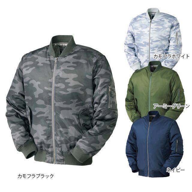 Nichidan American Alpha flight jacket cotton suit high-tech heat reflective fabric lining