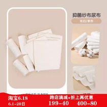 (Same style in shopping malls) Rabi Newborn Diapers 23 Four Seasons Antibacterial Gauze Diapers 70*70 (10 Pack)