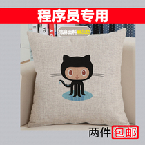 Programmer gift artifact github pillow pillow code farmer geek code IT boys day friends programming peripheral