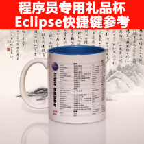 Programmer Perimeter God Instrumental Eclipse Shortcut Keys Mug Code Farmbone Porcelain Code IT Guy Day Friend Gift