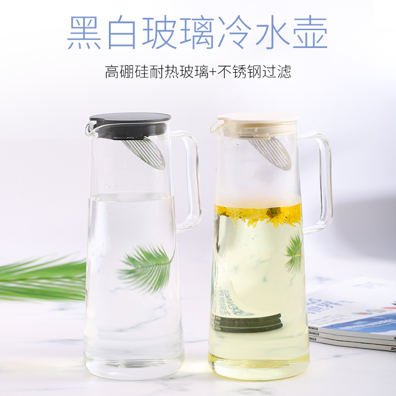 Japanese heat-resistant glass household cold water cold water pot Slender glass pot Boiling water pot Simple cold water pot