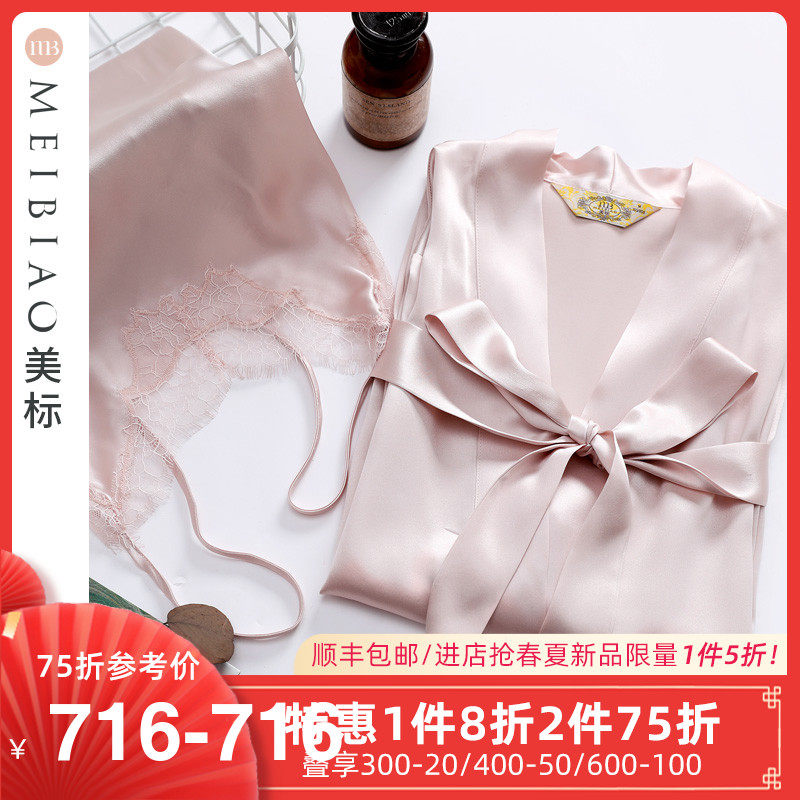 American silk robe 19 mm silk silk robe female spring and autumn sexy hanging with pajamas home suit summer