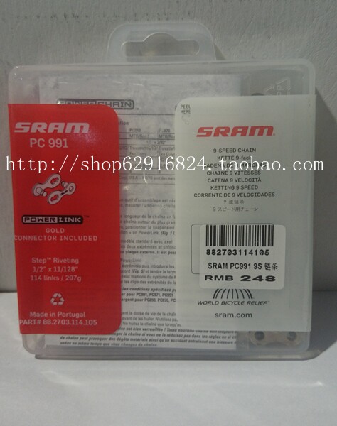 Chaîne de vélo SRAM - Ref 2361313 Image 4