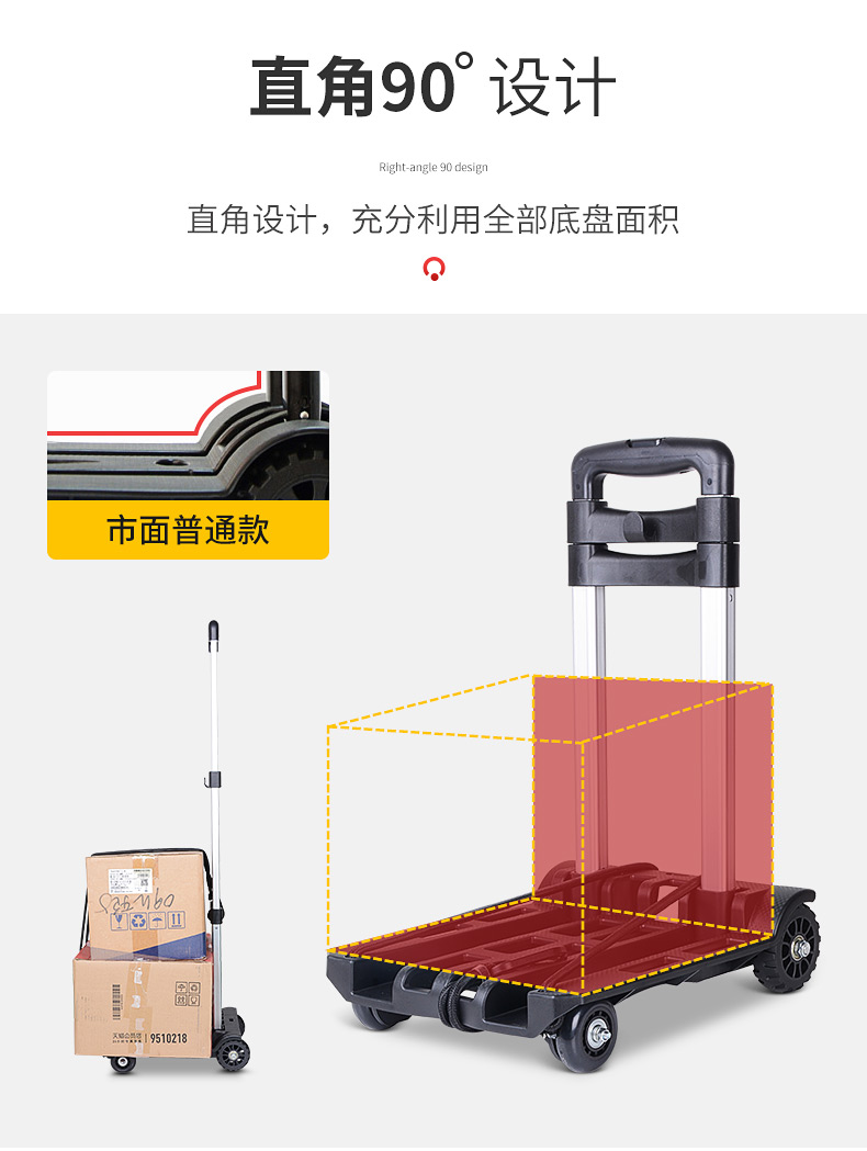 批发轻便铝合金拉杆车家用推车取快递小拉车折叠便携学生行李拖车详情13