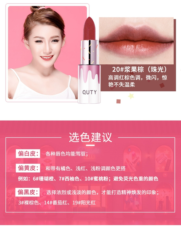 Qiao Di Shanghui Sweetheart Time Lipstick Lollipop Son môi không dễ đổi màu Cà chua thối Màu đỏ Douyin Màu đỏ thuần cùng một phong cách - Son môi