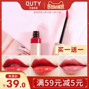 Qiao Di Shang Hui lip lip lip lip lip glaze dưỡng ẩm lâu dài không đánh dấu không thấm nước Hàn Quốc son môi hàng đầu trang web chính thức