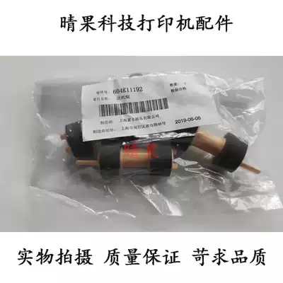 The application of original fujifilm quan lu CP405 2108B 3105 305 3055 the pickup roller 604K11192