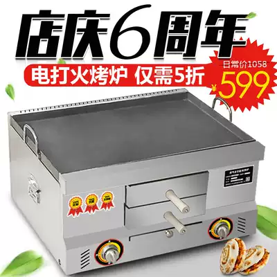 Hamburger stove Gangzheng high quality commercial white Ji bun stove Fire stove Gas baking cake stove oven