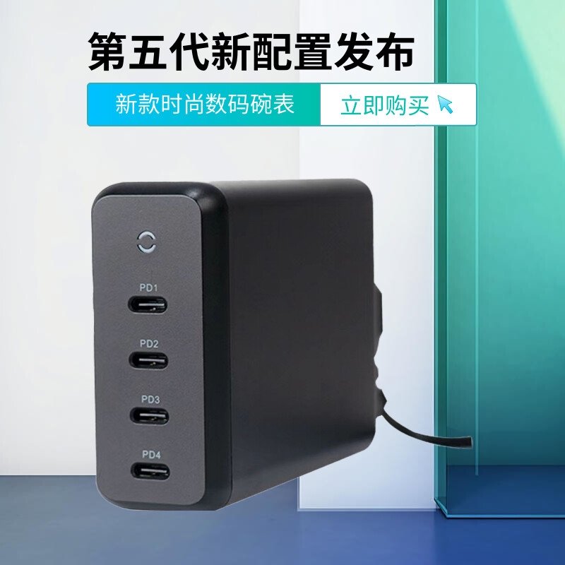 165W Gallium Nitride Charger Suitable for Apple, Lenovo, Huawei Computers, Super Fast Charging, Macari M1, Multiple Ports, No Restart When Unplugged, Protocol Compatible, Comes with 1-to-3 Super Fast Charging Cable