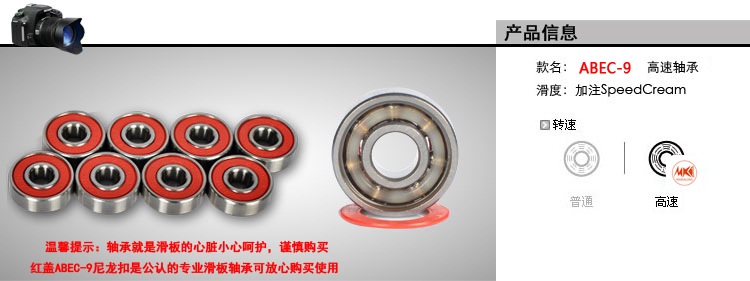 Skateboard pour homme femme MKLONG    - Ref 2597252 Image 13