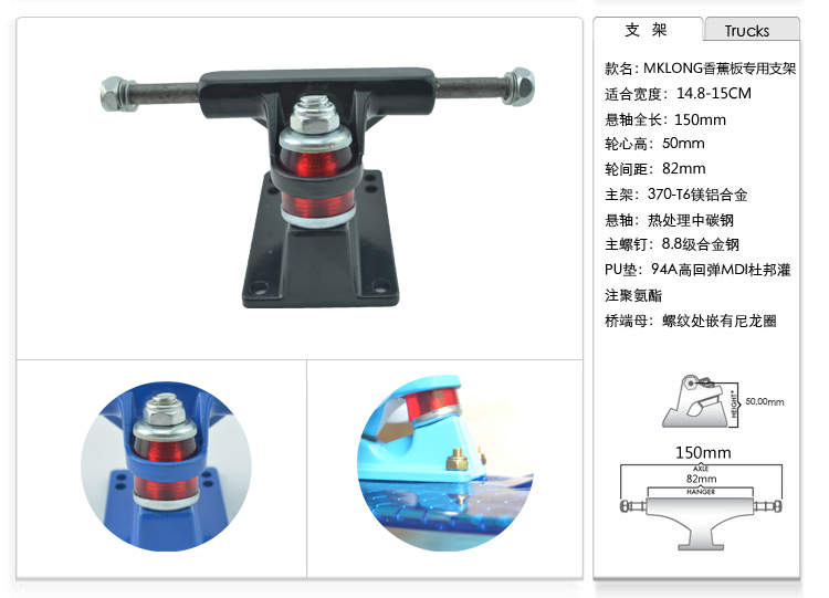 Skateboard pour homme femme MKLONG    - Ref 2597252 Image 11