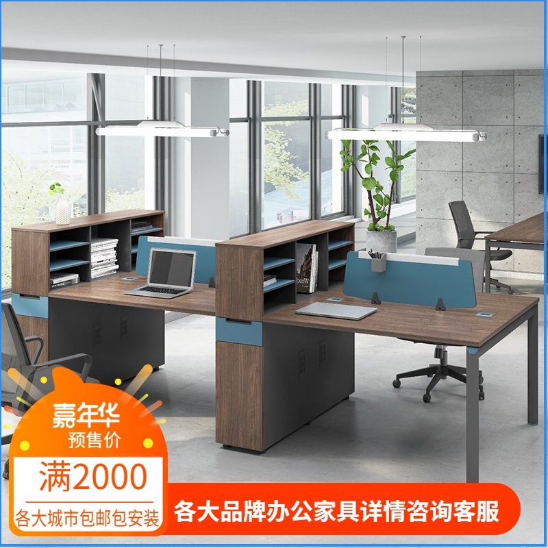 Staff desk hot style special office furniture simple modern creative staff computer desk desk 4 people