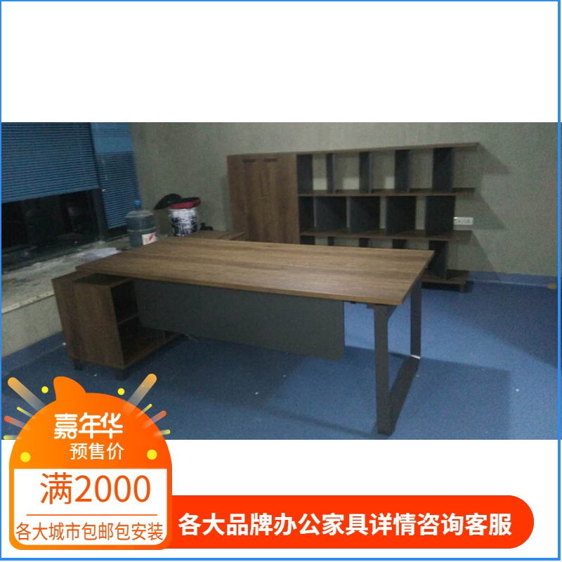 Meiglisheng office FT series 2017 new office system supervisor table conference table combination staff position