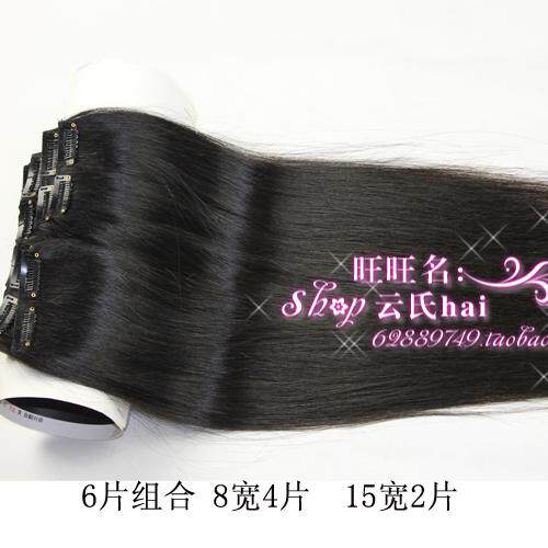 Extension mèches - Ref 225014 Image 7