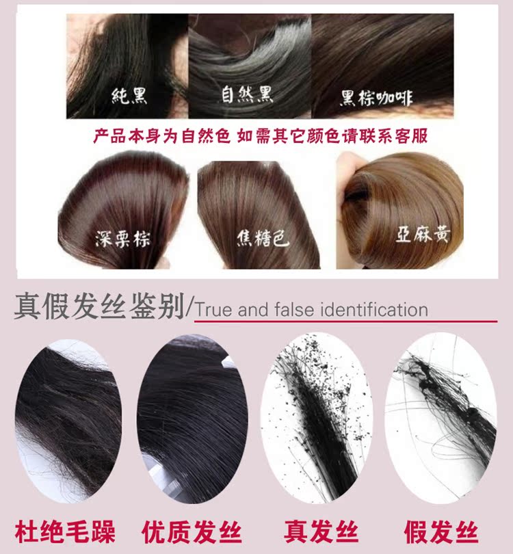 Extension cheveux - Ref 226799 Image 14