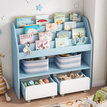 Net Red childrens bookshelf storage rack integrated landing baby reading area picture book rack toy storage rack small storage cabinet