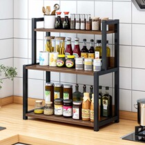 Kitchen stove on the second floor shelf countertop soy sauce vinegar seasoning bottle sauce storage rack black shelf