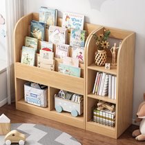 Childrens bookshelf storage rack integrated baby childrens picture book rack toy storage rack landing ins Wind low bookcase small