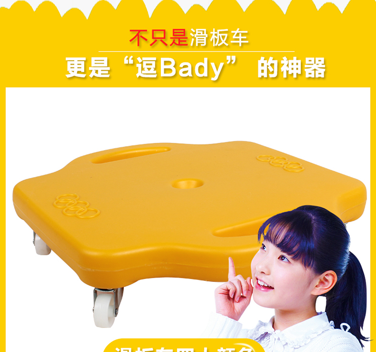 xe điện cân bằng Thiết bị đào tạo xe tay ga mẫu giáo trẻ em nhựa bốn bánh đồ chơi cân bằng phẳng xe tay ga - Smart Scooter xe thăng bằng 2 bánh
