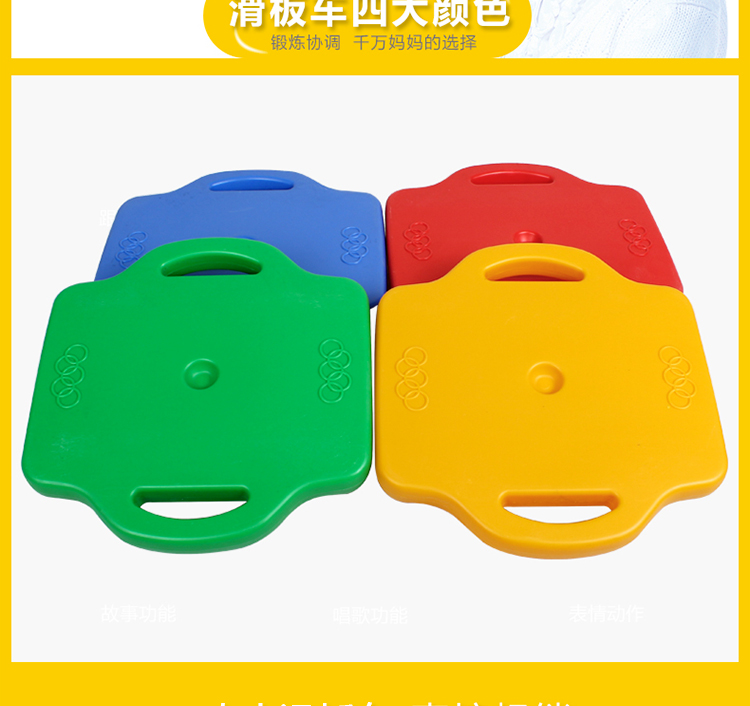 xe điện cân bằng Thiết bị đào tạo xe tay ga mẫu giáo trẻ em nhựa bốn bánh đồ chơi cân bằng phẳng xe tay ga - Smart Scooter xe thăng bằng 2 bánh