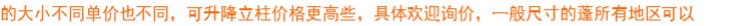 Hoạt động tán có thể thu vào tán đẩy mái hiên mái hiên bãi đậu xe lớn gian hàng lều di động lều đẩy đổ - Lều / mái hiên / phụ kiện lều lều trẻ em