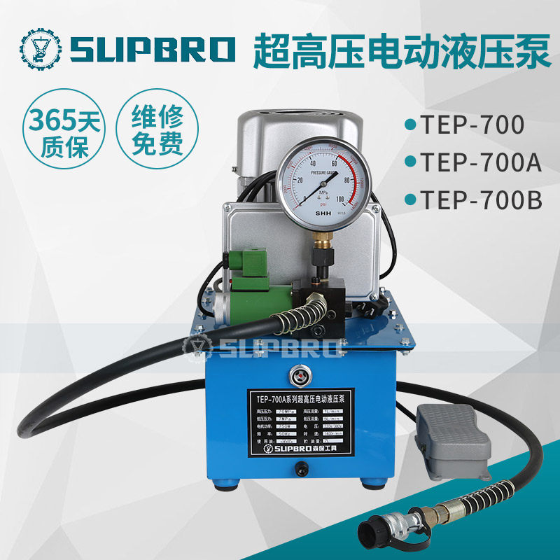 Senpo Ultra High Pressure Hydraulic Electric Pump 700 Solenoid Valve Hydraulic Pump Double Loop High Power Oil Press Pump Station