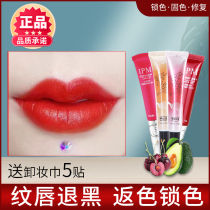 pcd red lip milk embroidery special ipm after lip floating lip lip repair lip honey