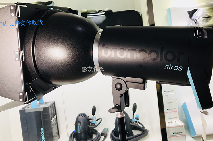 broncolor Brown Flash Bron Standard Dome P70 Standard Reflector Brown Flash