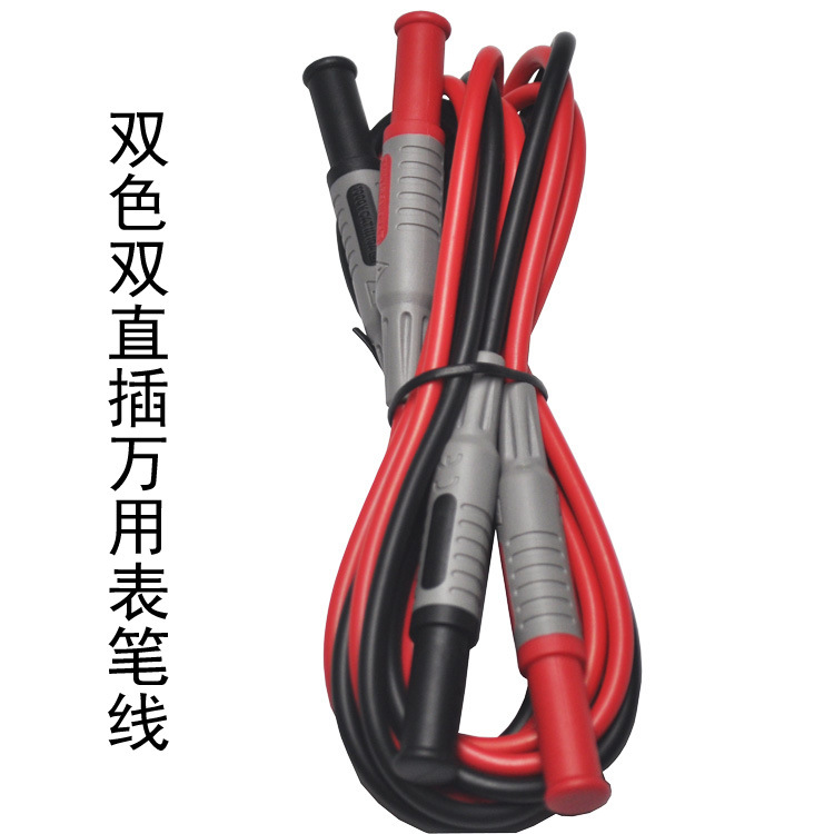 Table Pen Line Premium 4MM Double straight inserts Table pen line Wanuse meter pen for electric meter test line