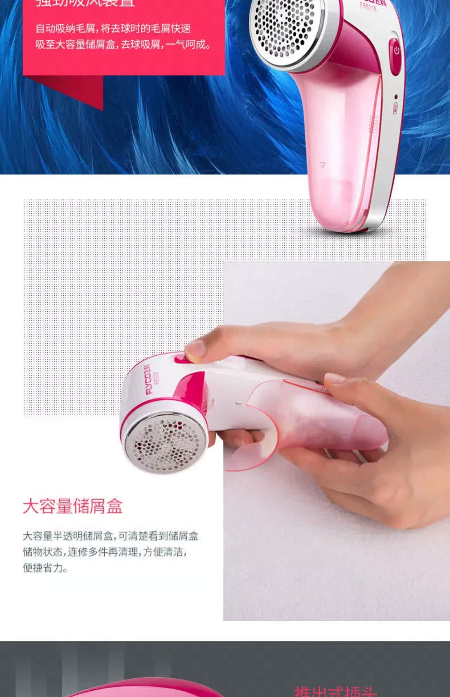máy cắt lông xù vải Feike Mao quần áo đóng cọc tông đơ có thể sạc lại áo len cạo râu máy hút lông loại bỏ nhà bóng - Link Remover 	cách sử dụng máy cắt lông xù quần áo