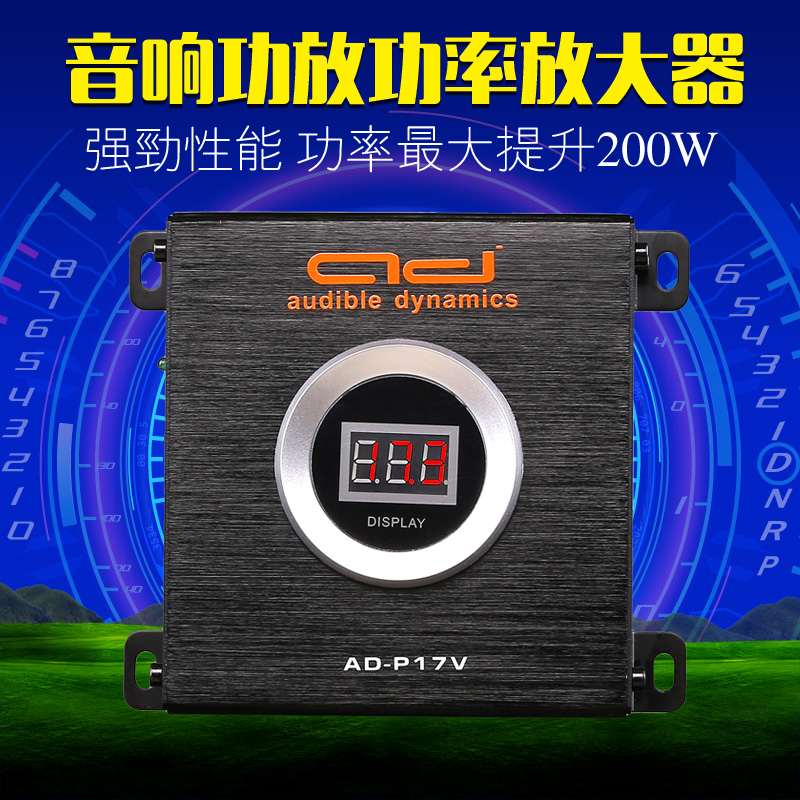 Car audio capacitor modification Car DSP power amplifier capacitor regulator Power amplifier crossfire