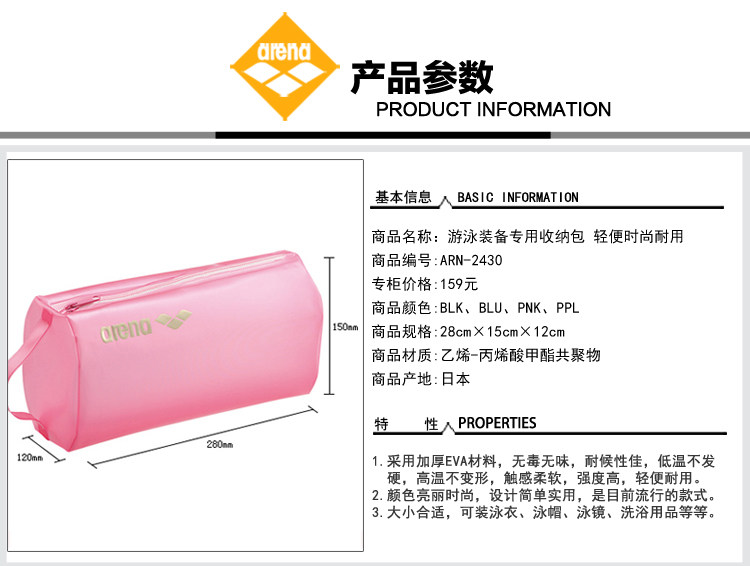 Sac de sport - Ref 8089 Image 8