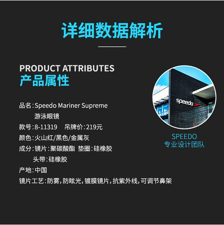 Kính Speedo kính đua chuyên nghiệp kính bơi chống nước chống sương mù chống tia cực tím độ phân giải cao kính râm unisex - Goggles kính bơi cận