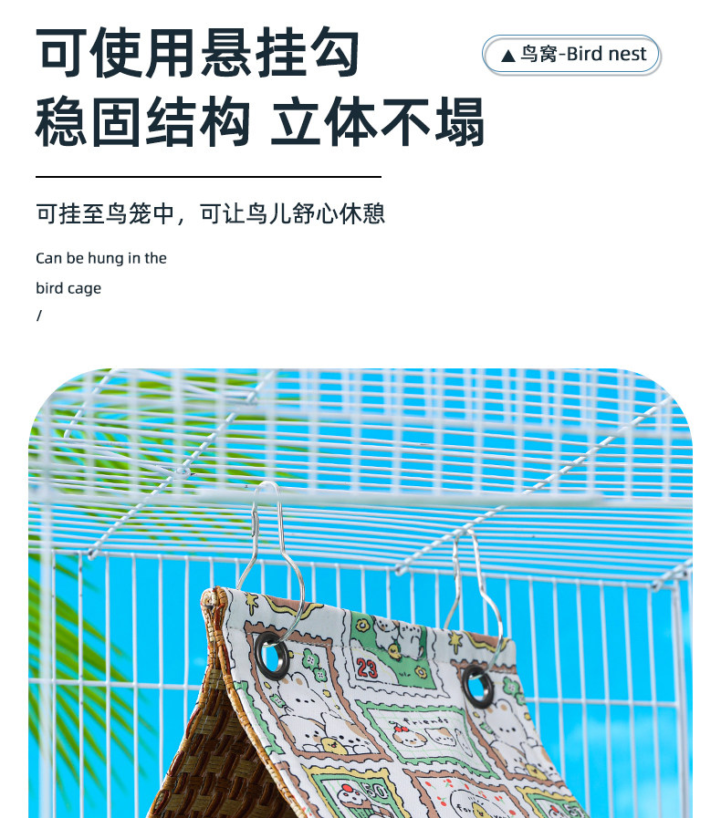 Гнездо 鹦鹉睡窝鸟窝保暖棉窝牡丹玄凤小太阳鹦鹉睡觉窝悬挂四季通用鸟巢