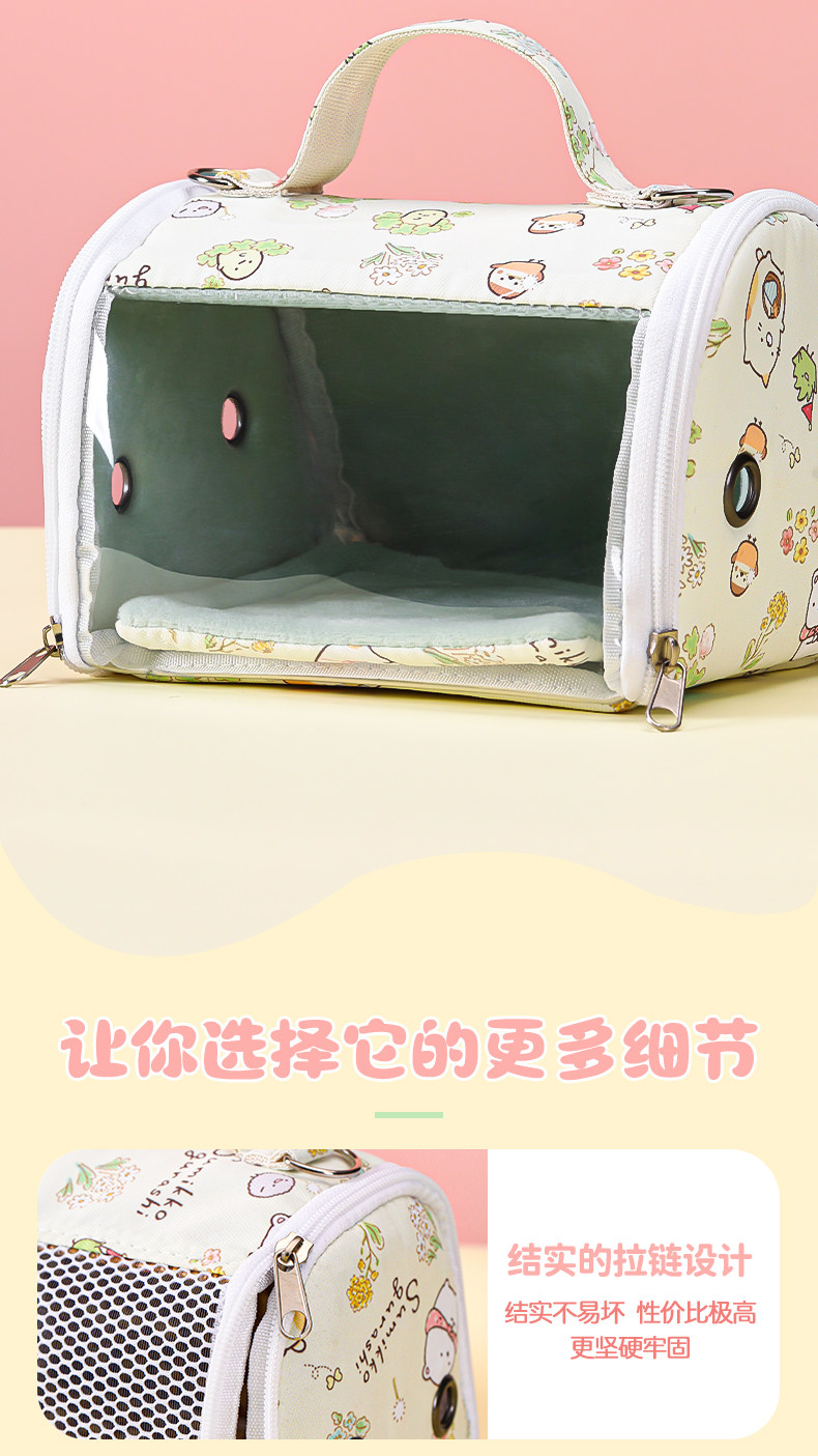Гнездо 鹦鹉鸟外出包斜挎透气蜜袋鼯花枝鼠仓鼠牡丹小太阳玄凤便携外带笼