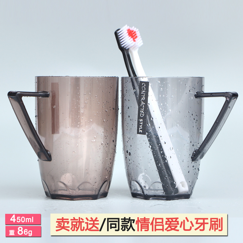 Transparent couple mouthwash cup brush cup set plastic creative toothbrush cylinder simple thickness toothbrush cup