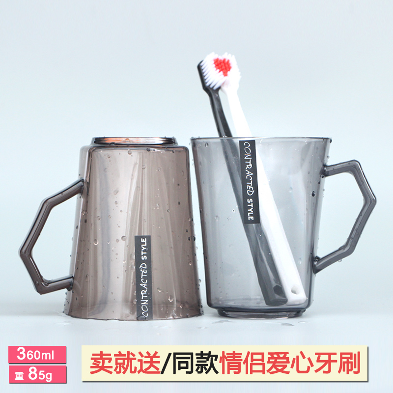 New Creative Toothbrushing Cup Wash Cup Couple Suit Plastic Tooth Cup Toothbrush Cup Tooth Vat Sub minimalist transparent 2 Thrones