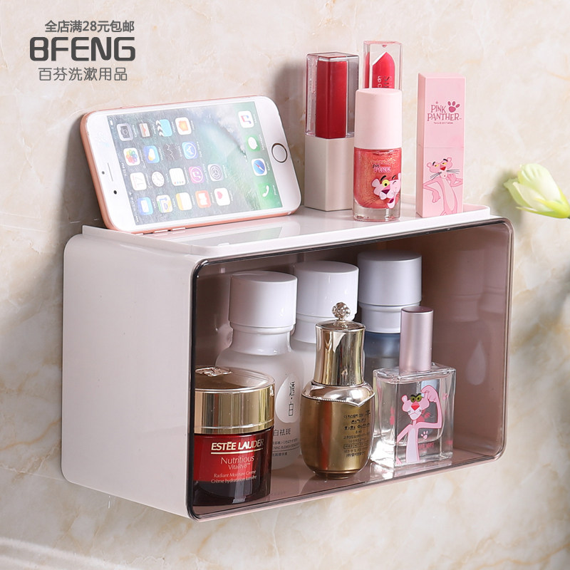 Free Punch Bathroom Containing basket wall-mounted Cosmetic Racks WASH TABLE CUP SHELF MINIMALIST DRESSING ROOM CONTAINING