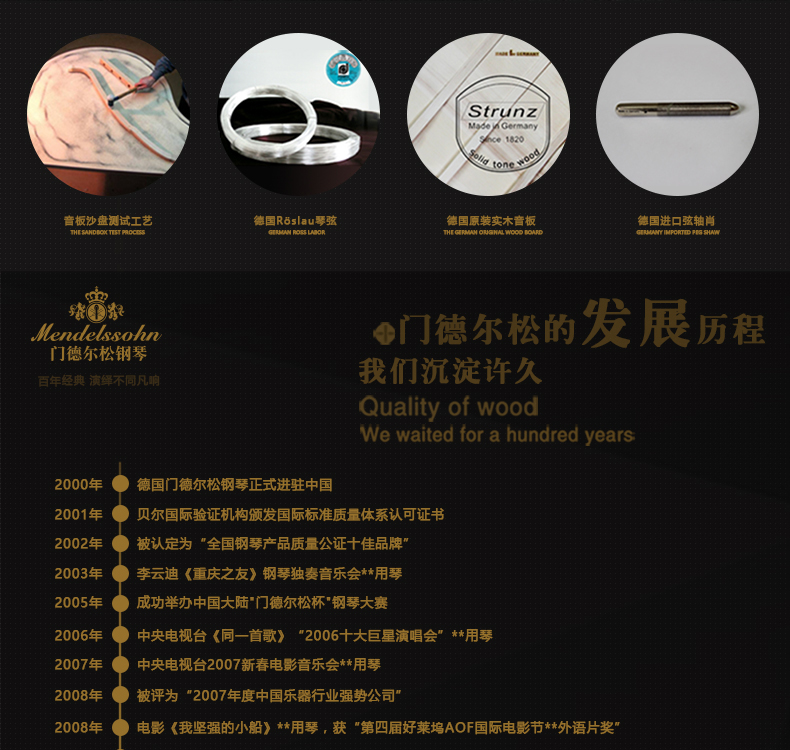 Đàn piano Mendelssohn của Đức Mới dạy dọc nhà cao cấp chuyên nghiệp màu đen SUP-66AA-125-K - dương cầm casio px 870