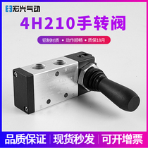 TPM Asahi Manual Valve Handout Valve Hand-in-Hand Valve 4H310-10 Push-and-pull Control reversing valve 4H210-08