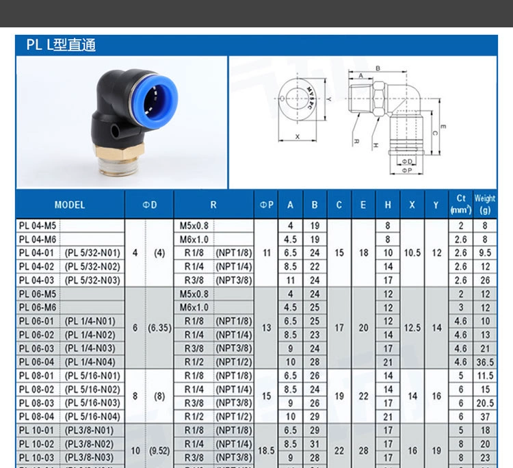 co nối nhanh khí nén Đầu nối nhanh khí quản PL8-02 uốn cong chữ L PL4-M5/6M8/6-01/10-03/12-04 đầu nối ống hơi khí nén đầu nối ống dẫn khí