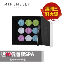 minenssey Aussie Mines Mines Muddy Capsule Water to brighten skin tone