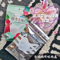 Japanese mask EPOU 99% isolation disease fine jun wuhan present with a bag of 5 pieces