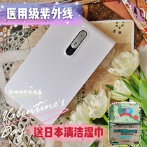 Mask sterilizer USB UV lamp mobile phone Xiao poison fluorescent banknote tile how to clean