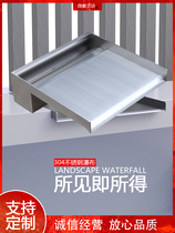 Villa garden hotel stainless steel waterfall outlet flow sink fish pond waterfall flow wall water feature water curtain water curtain